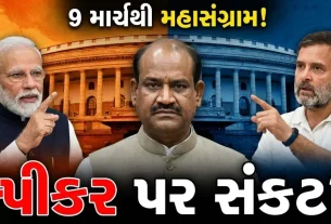 Budget Session 2026 Phase 2:
