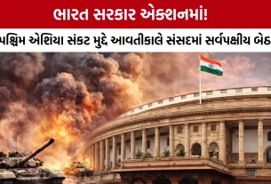 Central Government Action Middle East War: