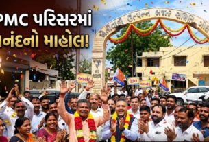 વરણી જાહેર થતાં જ APMC પરિસરમાં સમર્થકો અને કાર્યકરોમાં આનંદની લાગણી છવાઈ ગઈ હતી
