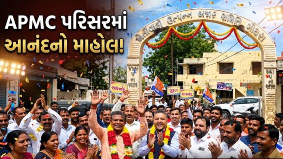વરણી જાહેર થતાં જ APMC પરિસરમાં સમર્થકો અને કાર્યકરોમાં આનંદની લાગણી છવાઈ ગઈ હતી
