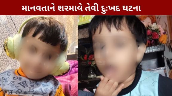 Child Dies :સાવકા માતા અને પિતાના મારપીટના કારણે બાળકનું મોત થયું હતું