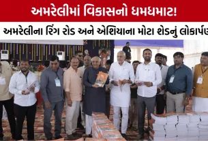 CM Bhupendra Patel Amreli Visit
