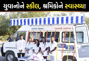 Gujarat ITI Electric Car