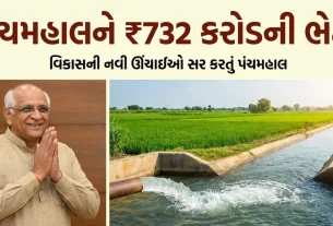 CM Bhupendra Patel Panchmahal Visit