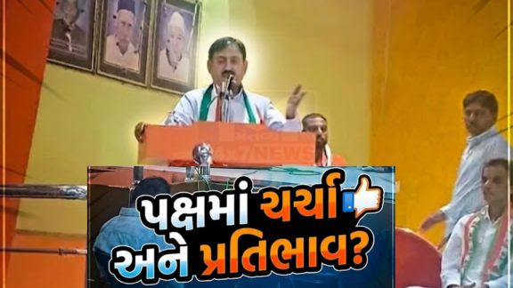 ઉમરેઠ (Umreth)માં યોજાયેલી આ પ્રક્રિયામાં નિરીક્ષકો દ્વારા તાલુકા પંચાયત, જિલ્લા પંચાયત તેમજ નગરપાલિકાના સંભવિત ઉમેદવારોની રજૂઆતો સાંભળવામાં આવી હતી
