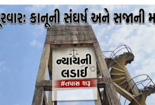 આ યોજનામાં પાણીની ટાંકી (Water Tanks)તૂટી જવાની ઘટનામાં કસૂરવાર તમામને ફરજ મોકૂફ કરવામાં આવ્યા છે