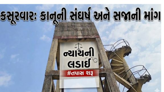 આ યોજનામાં પાણીની ટાંકી (Water Tanks)તૂટી જવાની ઘટનામાં કસૂરવાર તમામને ફરજ મોકૂફ કરવામાં આવ્યા છે