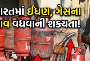 વૈશ્વિક બજારમાં ક્રૂડ ઓઇલ(Crude Oil) અને કુદરતી ગેસના ભાવમાં ભારે ઉછાળો આવ્યો છે