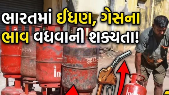 વૈશ્વિક બજારમાં ક્રૂડ ઓઇલ(Crude Oil) અને કુદરતી ગેસના ભાવમાં ભારે ઉછાળો આવ્યો છે