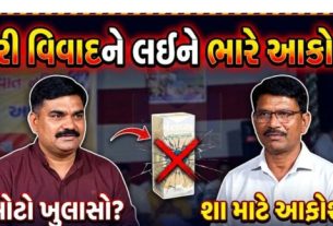 દહેગામ તાલુકાના કડજોદરા ગામે ખેડૂત(Farmer) અને પશુપાલકોનું મહત્વપૂર્ણ સંમેલન યોજાયું હતું