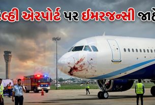 ઉડાન દરમિયાન મોટો ખતરો! IGI Airport પર ફુલ ઇમરજન્સી જાહેર