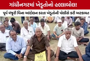 Gandhinagar Farmers Protest Vista Garden
