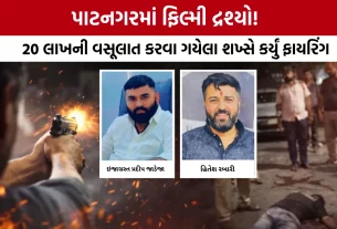 Gandhinagar Firing Incident