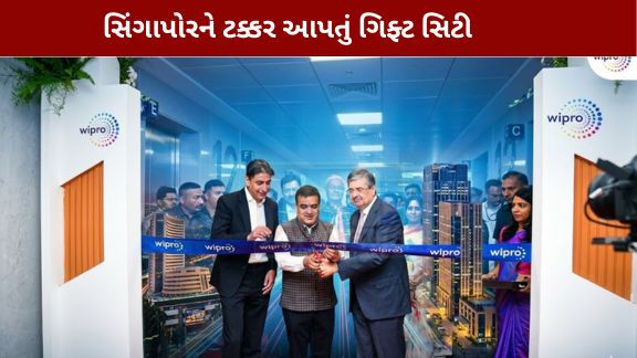 ગિફ્ટ સિટી(Gift City)માં જ સ્થાપિત અન્ય દેશોની યુનિવર્સિટીઓ પણ આ કામમાં જોડાઈ છે