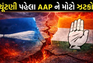 Gir Somnath Politics