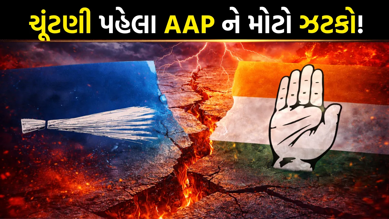 Gir Somnath Politics