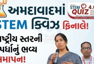 ગ્રાન્ડ ફિનાલે(Grand Finale)નું સંચાલન જાણીતા ક્વિઝ માસ્ટર ગીરી બાલાસુબ્રહ્મયમ દ્વારા કરવામાં આવ્યું હતું