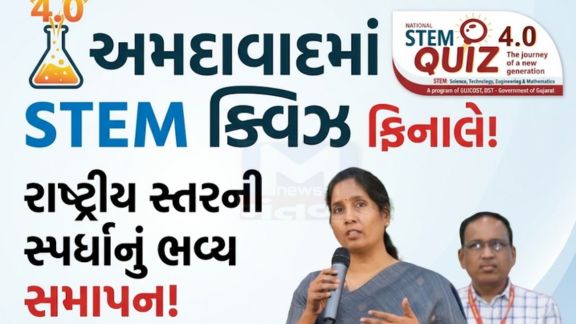 ગ્રાન્ડ ફિનાલે(Grand Finale)નું સંચાલન જાણીતા ક્વિઝ માસ્ટર ગીરી બાલાસુબ્રહ્મયમ દ્વારા કરવામાં આવ્યું હતું