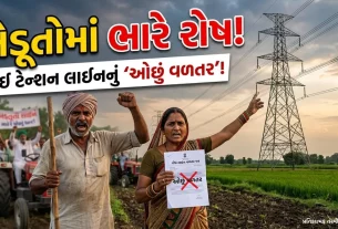 Farmer Protest Gandhinagar