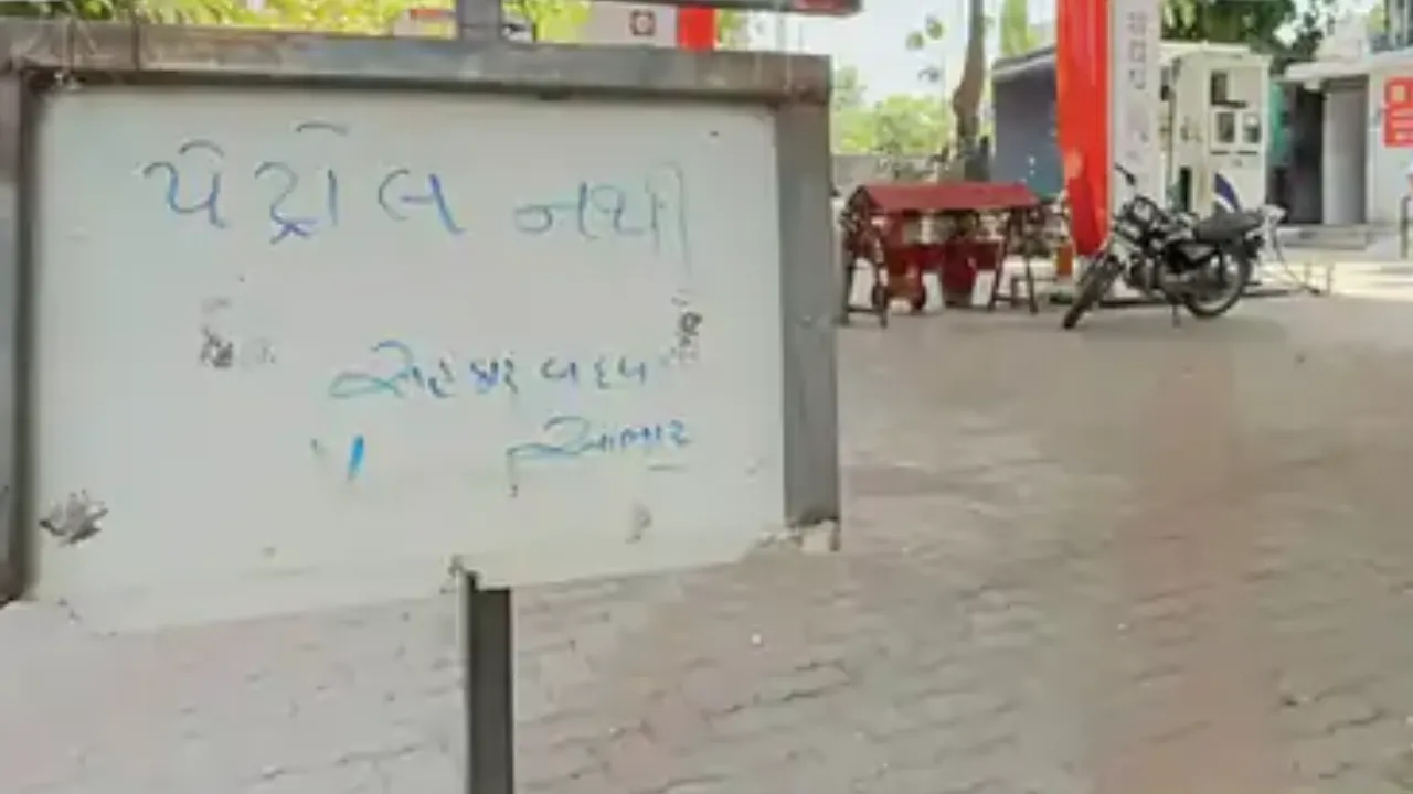 Gujarat Petrol Diesel Shortage Update