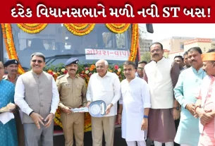 GSRTC 182 New Buses Launch