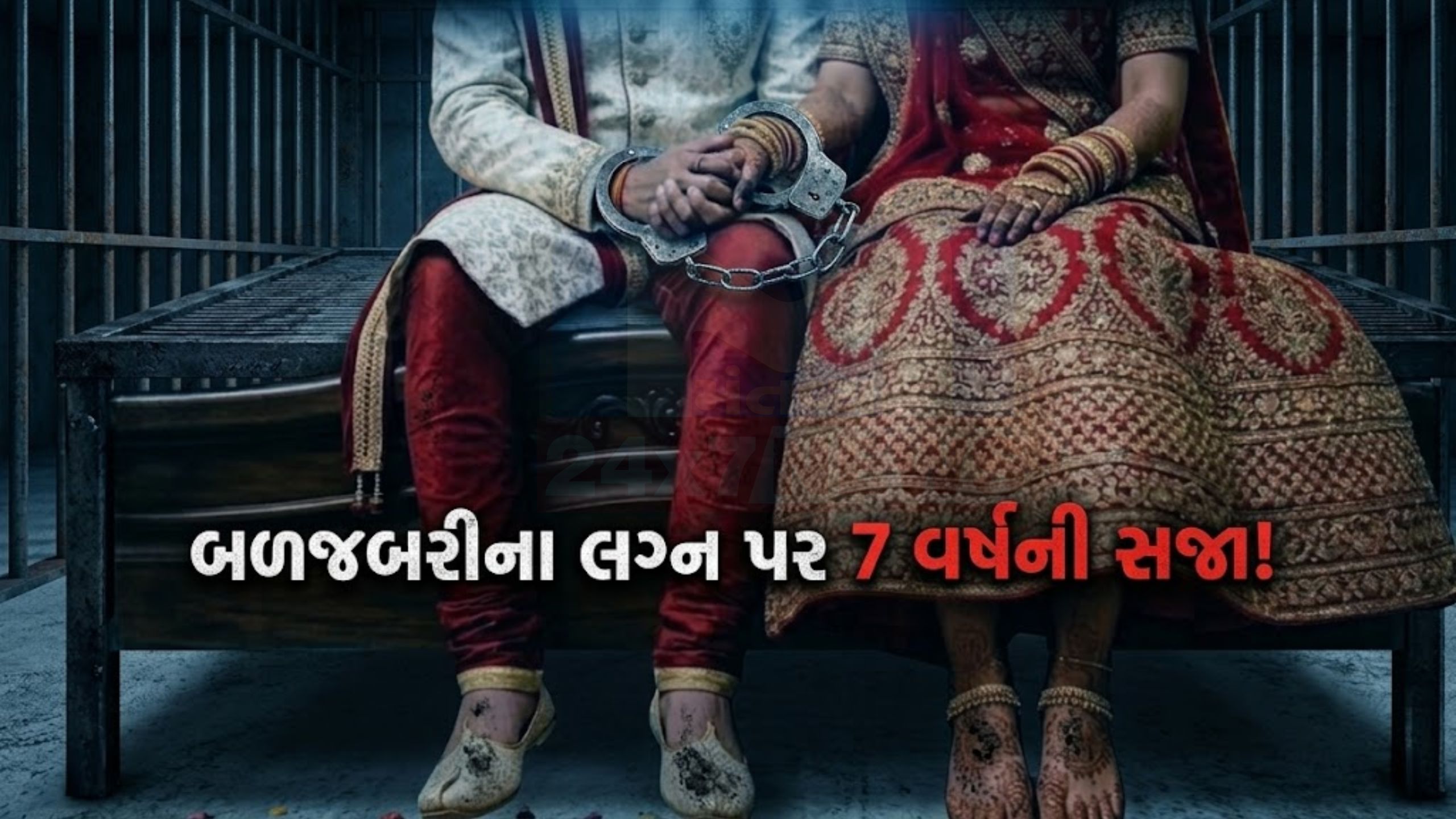 લગ્ન, છૂટાછેડા અને લિવ-ઇન માટે નવા કાયદા: UCCથી મોટો ફેરફાર