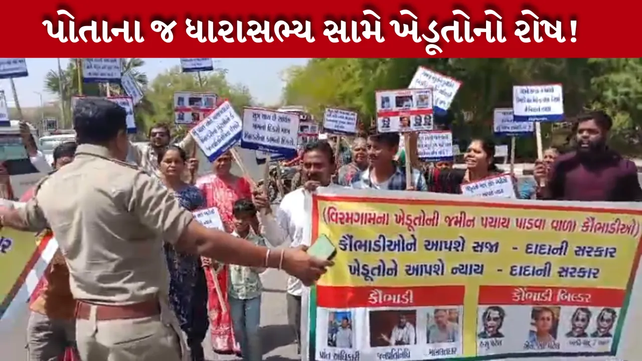 Hardik Patel Viramgam Farmers Protest:
