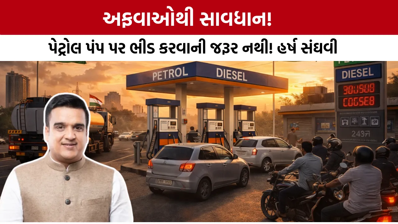Harsh Sanghavi Petrol Diesel Update
