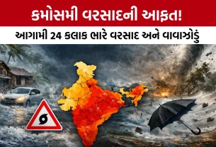 Unseasonal Rain Alert North India