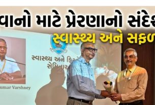 ડૉ. વાર્ષ્ણેયે (Dr Varshney)માનસિક આરોગ્ય, પ્રસન્નતા અને આધ્યાત્મિક સંતુલનના મહત્વ પર પણ પોતાના વિચારો રજૂ કર્યા