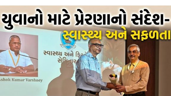ડૉ. વાર્ષ્ણેયે (Dr Varshney)માનસિક આરોગ્ય, પ્રસન્નતા અને આધ્યાત્મિક સંતુલનના મહત્વ પર પણ પોતાના વિચારો રજૂ કર્યા