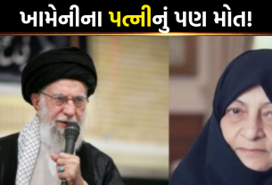 Ayatollah Ali Khamenei wife death
