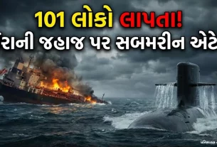 Iranian Ship Attack Sri Lanka