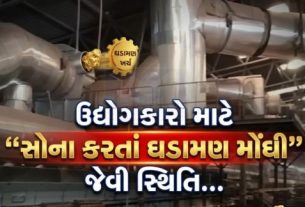 ઈરાન અને ઇઝરાયલ વચ્ચે ચાલી રહેલા યુદ્ધની સીધી અસર મોરબીના વિશ્વવિખ્યાત સિરામિક (Ceramic)ઉદ્યોગ પર જોવા મળી રહી છે