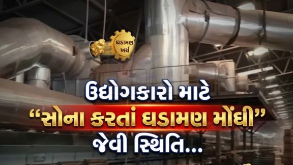 ઈરાન અને ઇઝરાયલ વચ્ચે ચાલી રહેલા યુદ્ધની સીધી અસર મોરબીના વિશ્વવિખ્યાત સિરામિક (Ceramic)ઉદ્યોગ પર જોવા મળી રહી છે