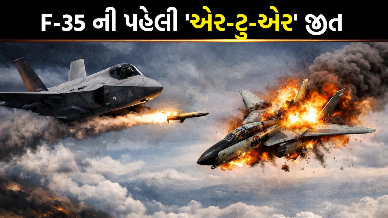 Israel F-35 shoots down Iranian Jet
