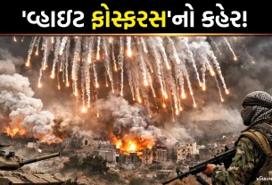 White Phosphorus in Israel Lebanon War
