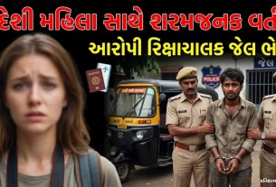 Jaipur Foreign Tourist Abusive Video