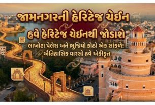 ફેઝ 2માં ખંભાળીયા ગેટ, ભુજિયો કોઠો(Bhujiyo Kotho) અને રણમલ તળાવ વચ્ચેના લાખોટા મ્યુઝિયમને હેરિટેજ ચેઇન દ્વારા જોડવામાં આવી રહ્યા છે