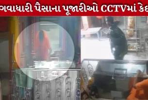Girnar Ambaji Temple Controversy