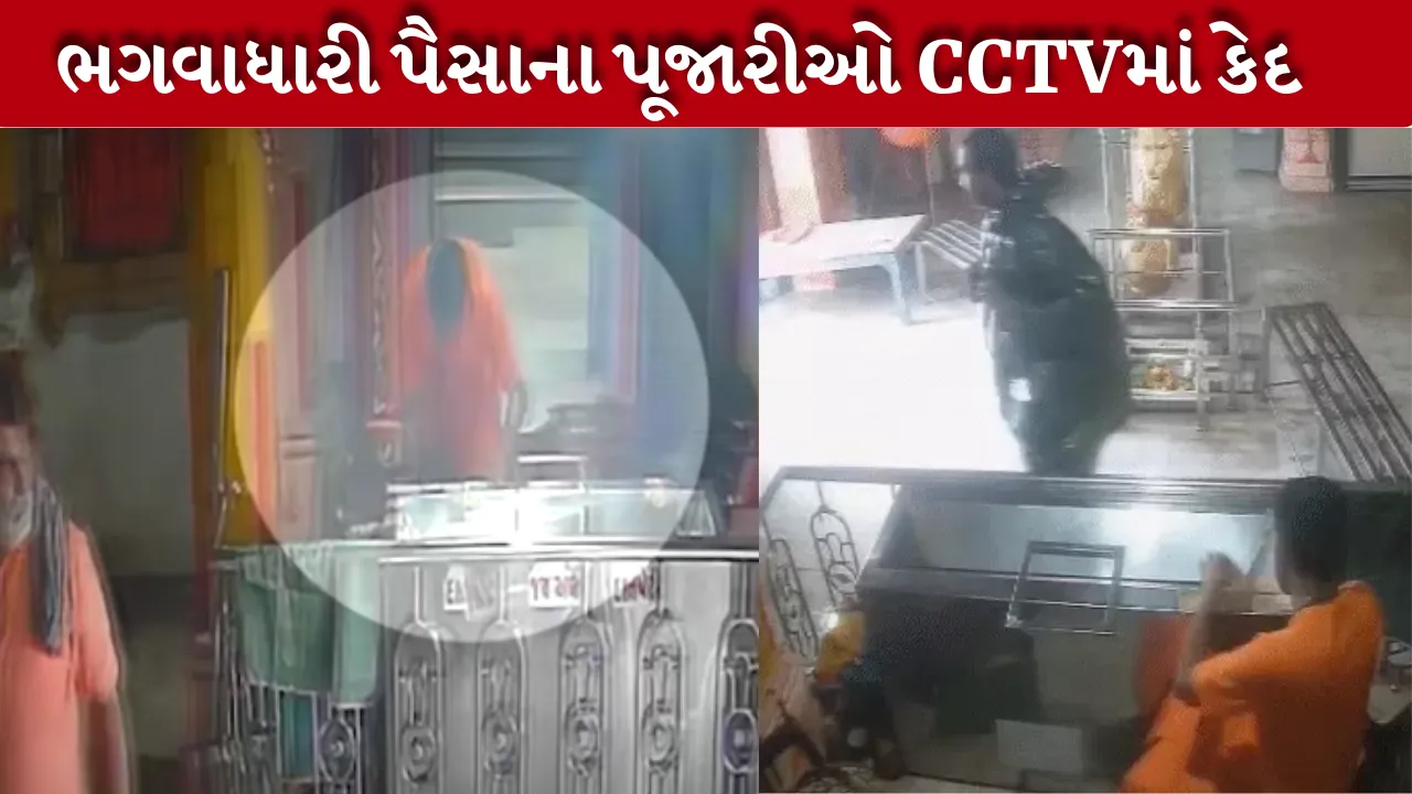 Girnar Ambaji Temple Controversy