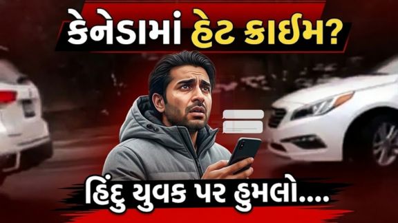 ધાલીવાલે દાવો કર્યો કે આ રેલી પ્રો-મોદી હતી અને તેનાથી ખાલિસ્તાન(Khalistan) સમર્થકો ઉશ્કેરાયા હતા