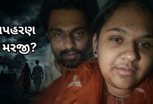 Love marriage controversyપરિવારના આક્ષેપો સામે દીકરીનો જવાબ