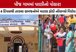 Kheda Pij Village Water Crisis