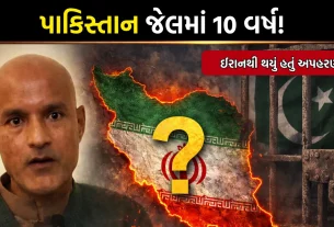 Kulbhushan Jadhav 10 Years in Jail