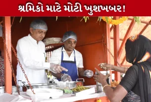 Shramik Annapurna Yojna Gujarat