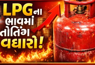 LPG Cylinder Price Hike March 2026