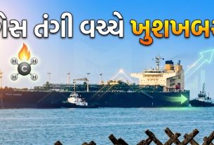 યુદ્ધના સમયમાં પણ સપ્લાય ચાલુ! LPG સાથે જહાજ ભારત પહોંચ્યું