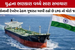 LPG Tanker Jag Vasant Kandla Port