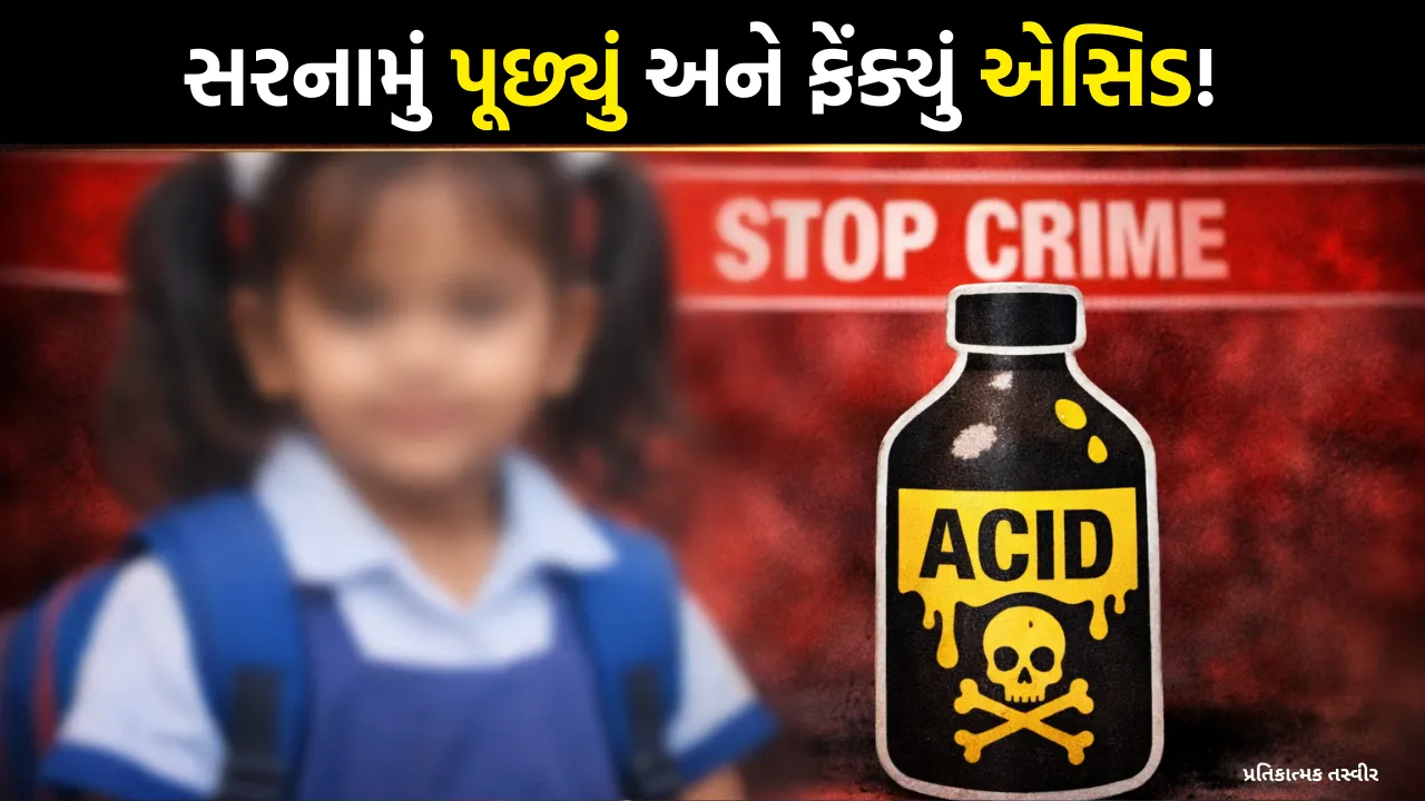 Maharashtra Acid attack on 6 year old girl